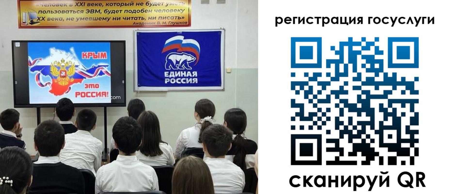 временная регистрация в Дзержинском