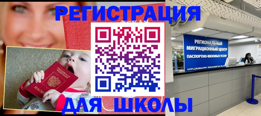 прописка гарантия в Дзержинском